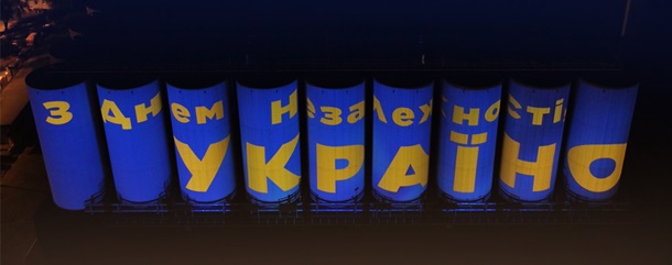 1000 м2 о независимостиРеклама