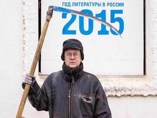 Александр Бывшев: Моя экстремистская статья в нынешнем Уголовном кодексе проходит по категории самых опасных