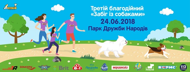 День молодежи 2018: афиша мероприятий