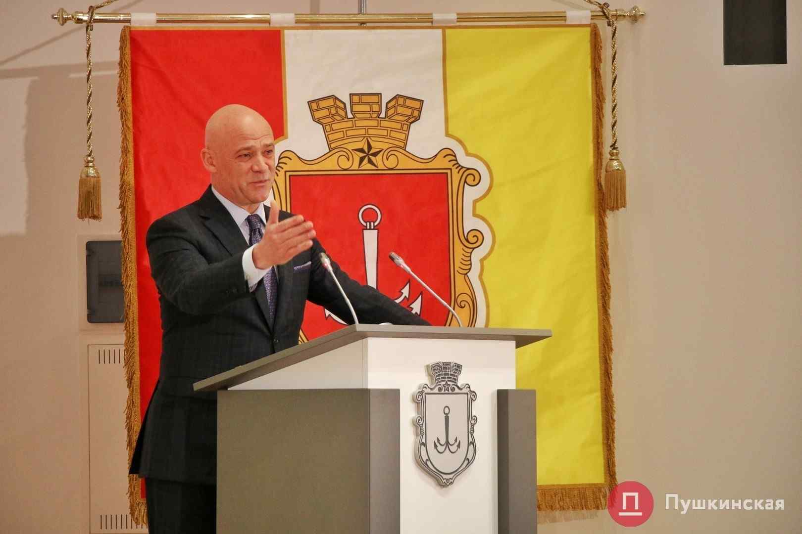 Ежегодный отчет мэра: какие обещания одесситам дал Труханов?