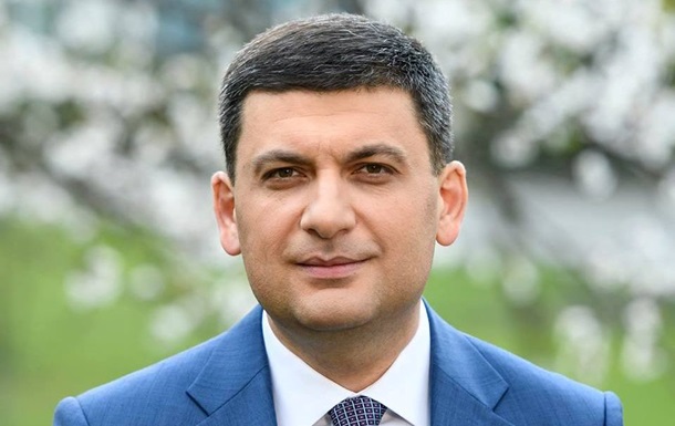 Гройсман: Кабмин и Зеленский могут много сделать до выборов