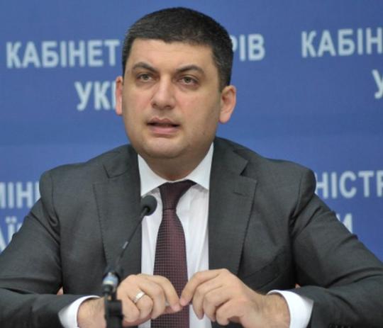 Гройсман пообещал лично следить за программой Доступные лекарства