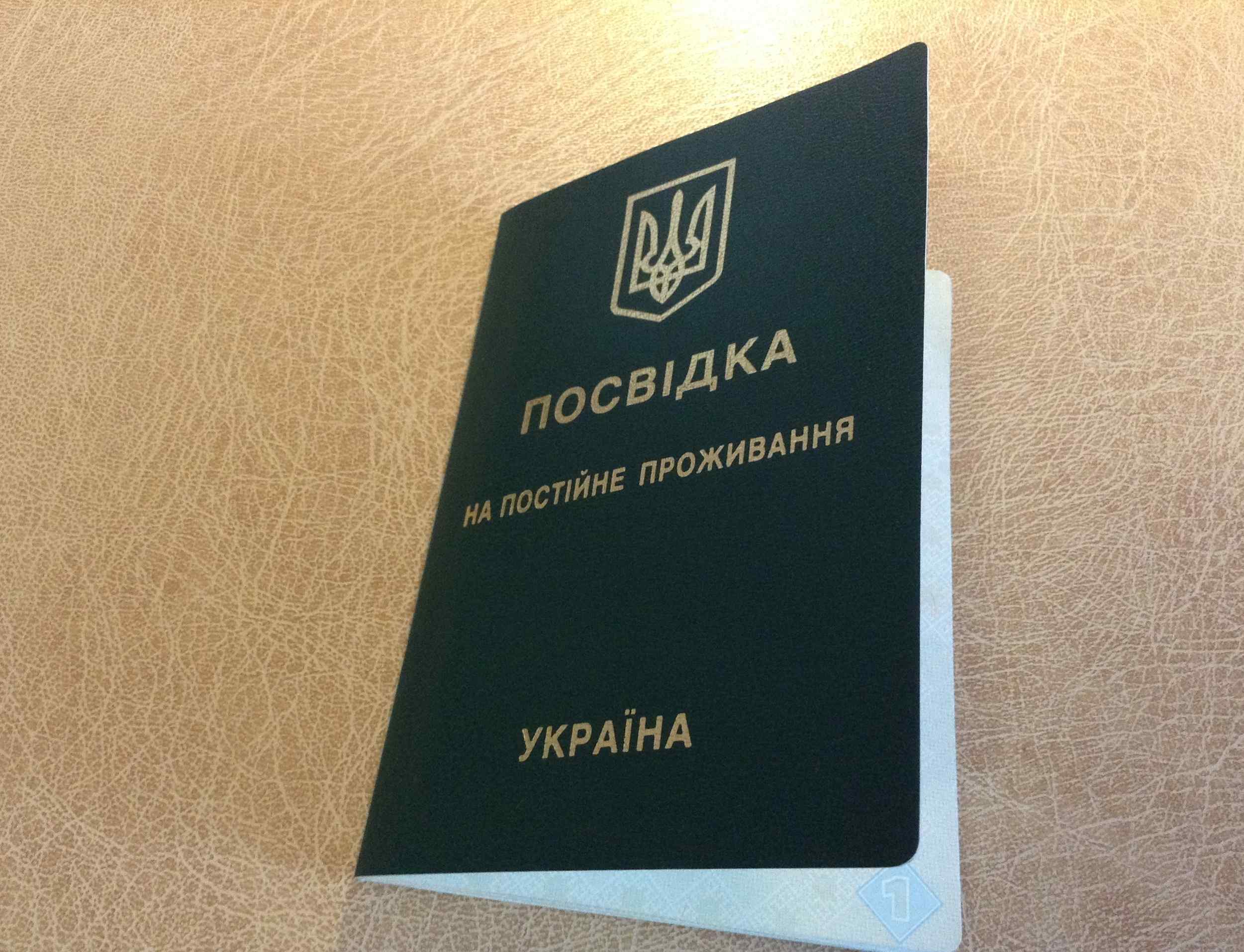 Иностранец пожаловался копам на одесского «решалу», не сделавшего ему вид на жительство