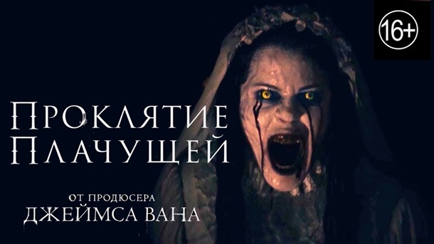 Кинопремьеры недели: Код Красный и На высоте