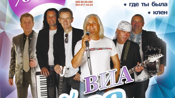 Куда пойти в Киеве на выходных 2-3 марта