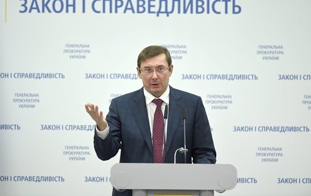 Луценко: Доказательств причастности Кучмы к убийству Гонгадзе нет