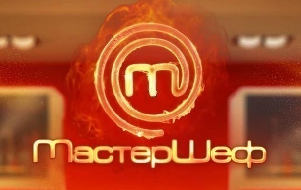 МастерШеф-7: смотреть 18 выпуск онлайн от 25.10.2017