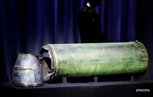 Минобороны РФ: Сбившая MH17 ракета - не российская