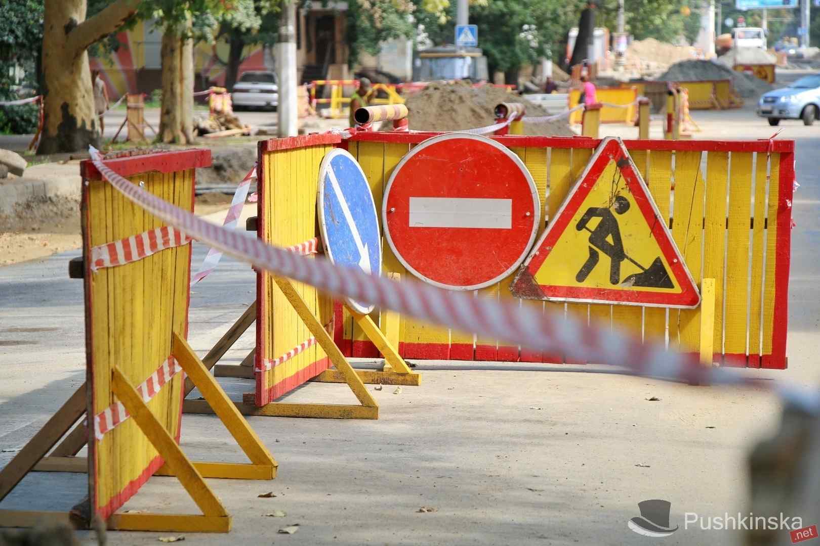 На ремонт улицы в историческом центре Одессы хотят потратить 165 миллионов