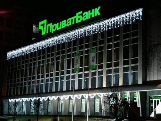 Наблюдательный совет «Приватбанка» возглавил легендарный турецкий банкир (обновлено)