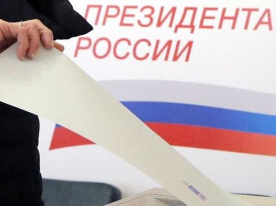 Норвегия не признает результаты выборов президента РФ в аннексированном Крыму