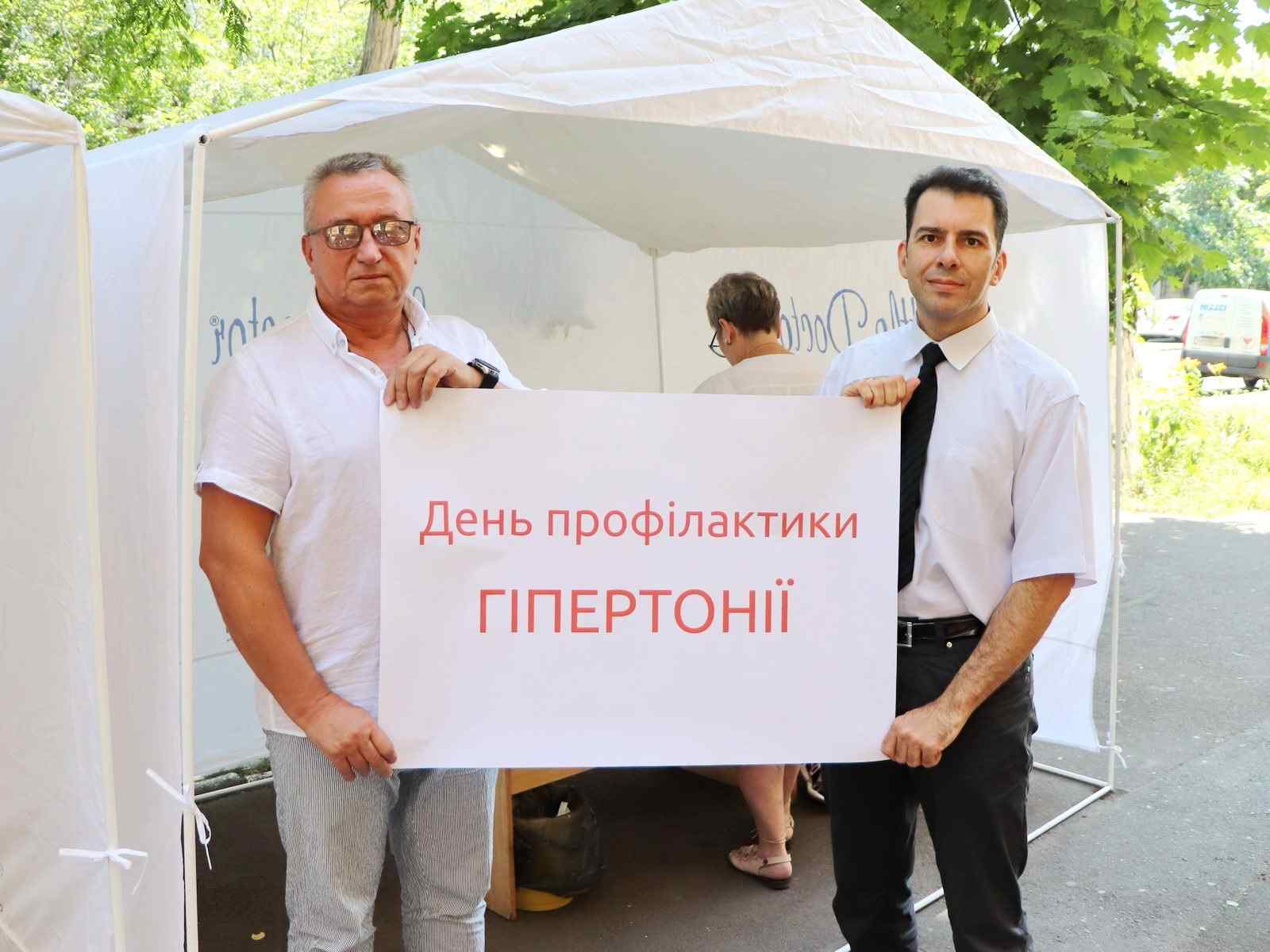 Одесситам рассказали как не стать гипертоником. Фото