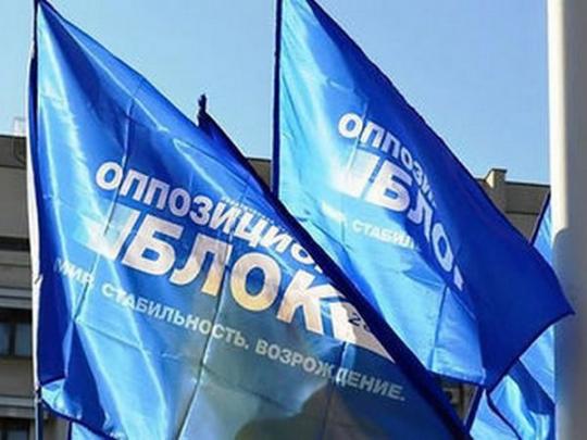 «Оппозиционный блок» требует на ближайшей пленарной неделе восстановить финансирование профтехучилищ из госбюджета
