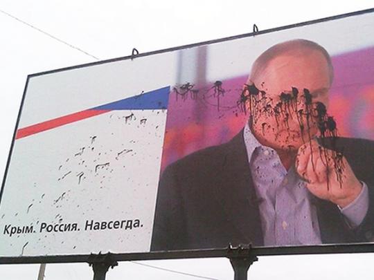 Отмечая годовщину оккупации Крыма, россияне фактически радуются похищениям людей, пыткам и убийствам