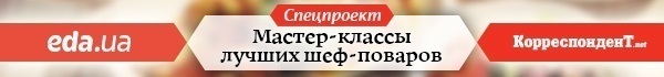 Пицца Италия. Рецепт от шефаСпецпроект