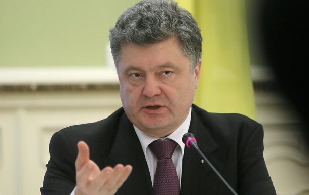 Порошенко: Россия должна быть членом ЕС