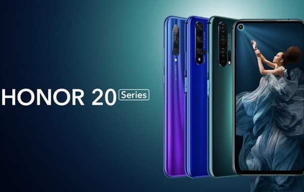 Презентован самый модный смартфон года — Honor 20 в новом эффектном корпусеРеклама