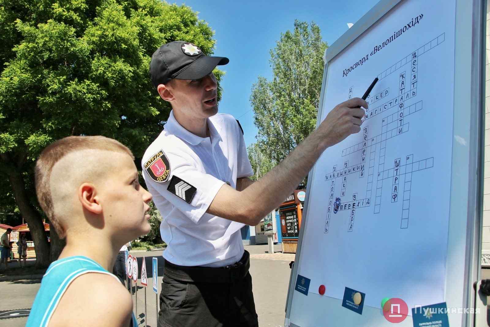 Развивающие игры, «пьяные очки» и угощения: патрульные и Нацгвардия устроили праздник для детей в Одессе. Фото