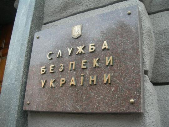 СБУ расследует хищения в «Херсоноблэнерго». Проверяется «российский след»