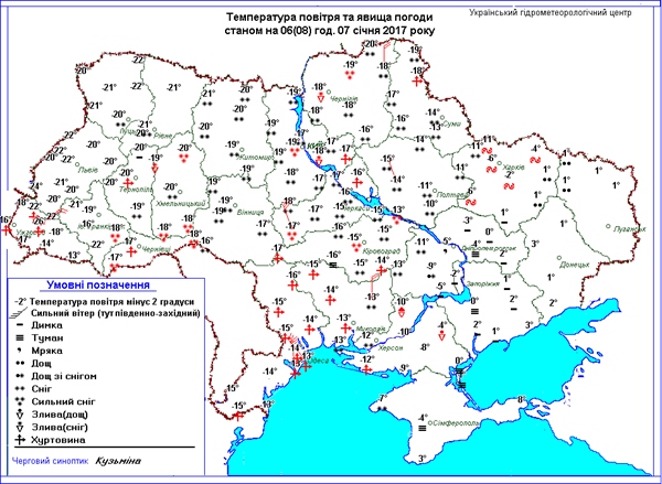 Синоптики прогнозируют продолжение сильных снегопадов в Украине