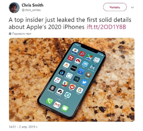 Стало известно, когда выйдет iPhone SE 2