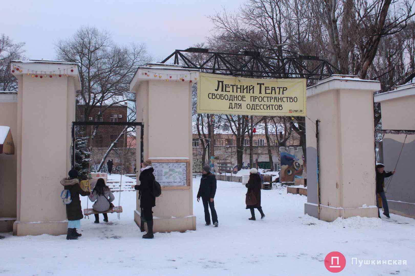 Страсти по Летнему театру: почему активисты против застройки и каковы пути выхода из тупика?