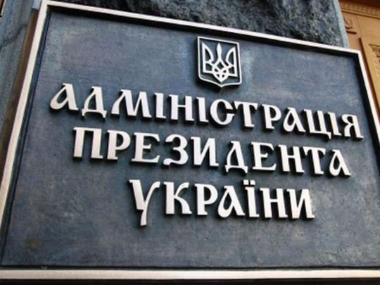 У Порошенко назвали фейком опубликованные грузинским телеканалом документы