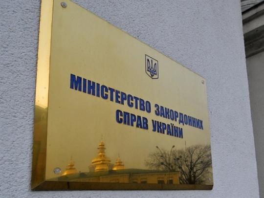 Украинские дипломаты ожидают от России очередной порции «грязи»