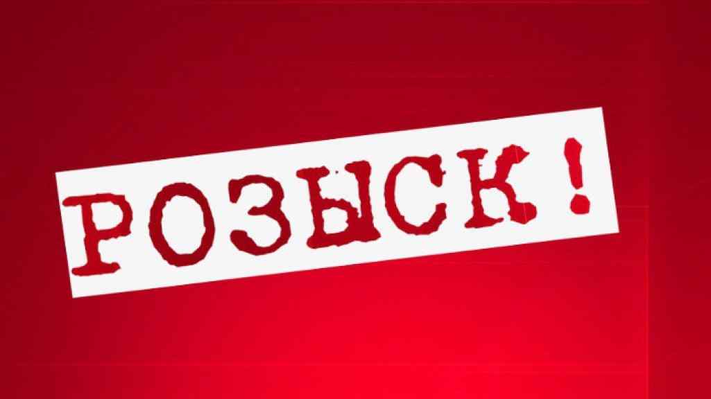 Ушла и не вернулась: в Одесской области ищут женщину, пропавшую в апреле