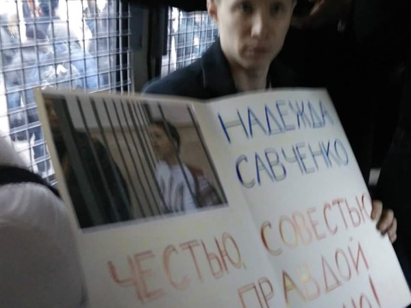 В Москве на акции в поддержку Савченко задержаны 37 человек (фото, видео)