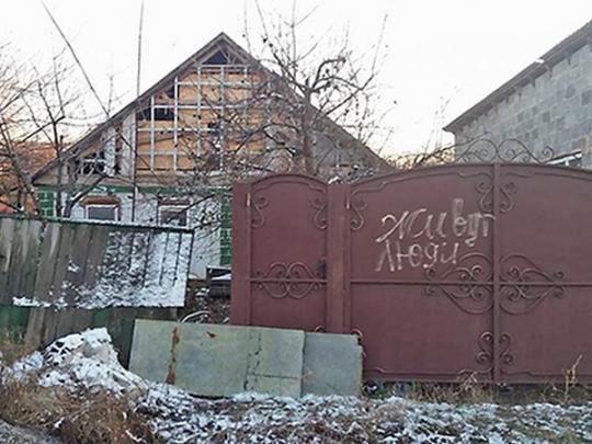В Песках сегодня в одном подвале живут по шесть-семь семей, а за продуктами добираются по дороге жизни