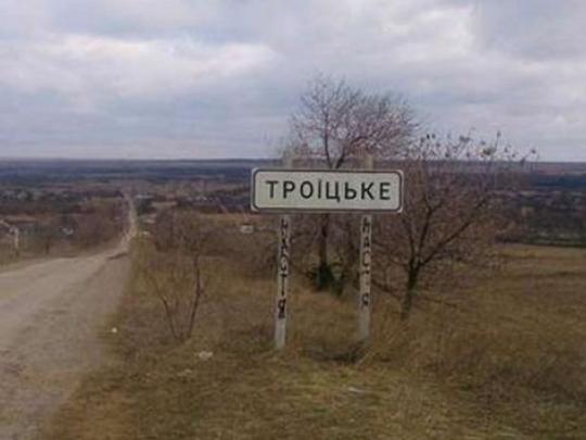 Возле Троицкого на Луганском направлении оккупанты применили зенитную установку