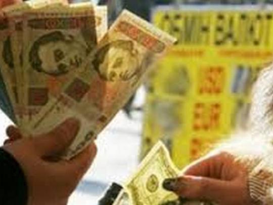 За неделю наличный доллар подешевел на 10 копеек