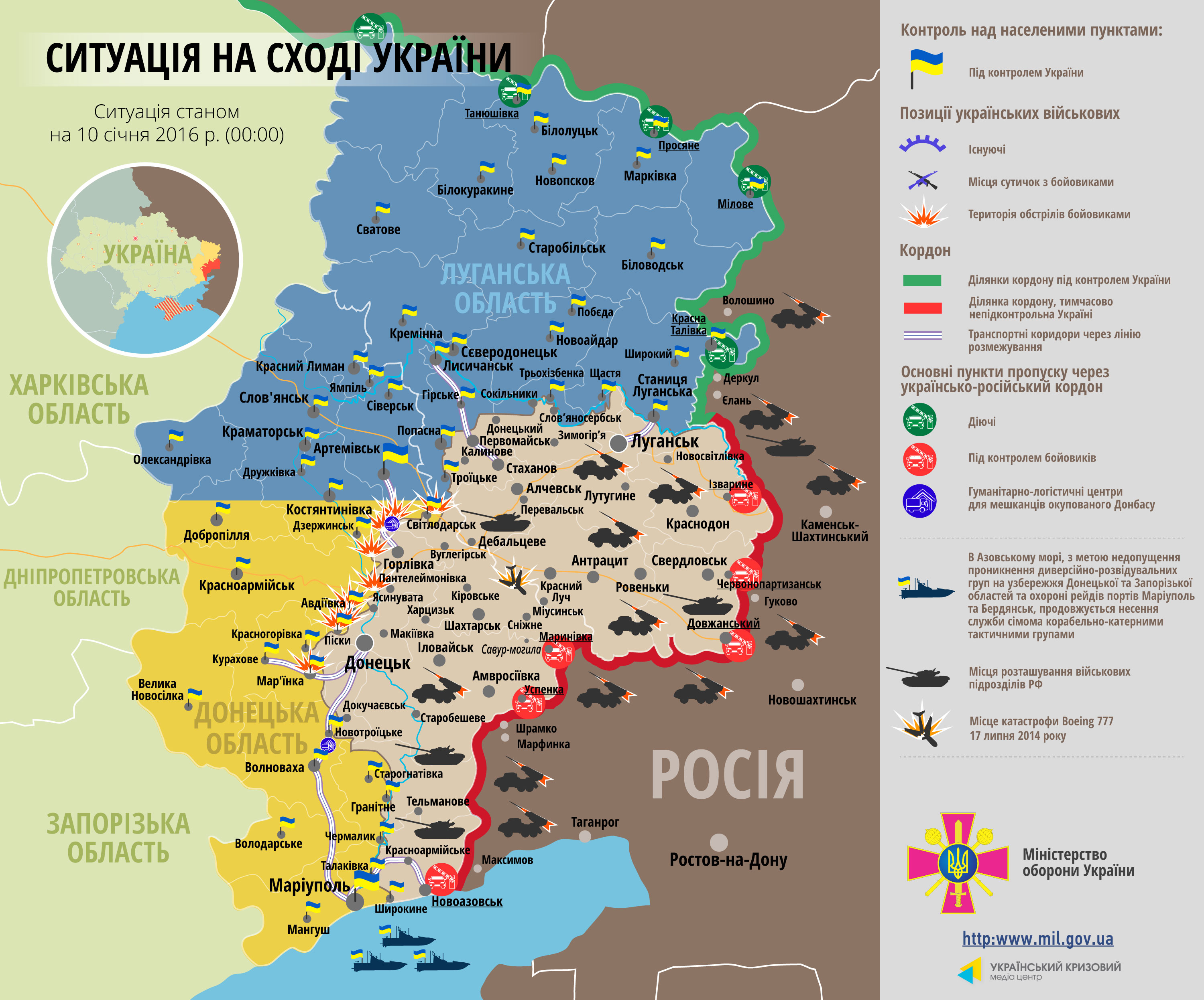 За сутки на Донбассе погибли 2 бойца АТО