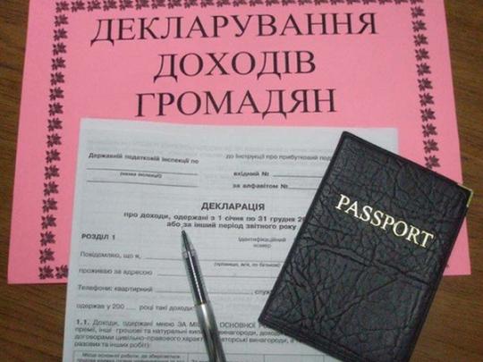 Закон об электронном декларировании доходов и расходов ответственными госслужащими вступил в силу