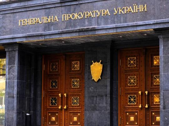 Замгенпрокурора Сакварелидзе созывает акцию протеста под ГПУ