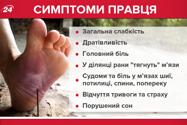 12-летний мальчик заразился столбняком через царапины на коленях