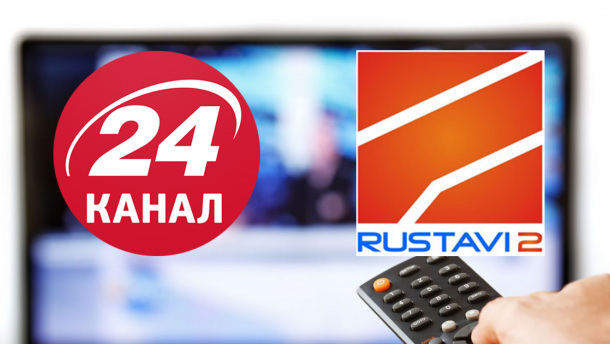 24 канал проведет телемост с грузинским каналом Рустави-2
