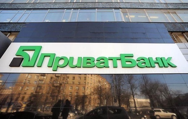 Агентство Fitch оценило надежность ПриватБанка