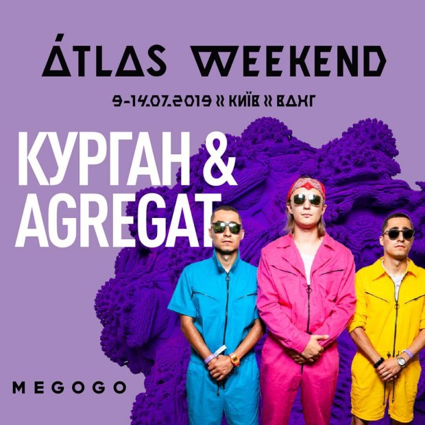 Atlas Weekend 2019: програма на всі дні, учасники фестивалю і ціни на квитки