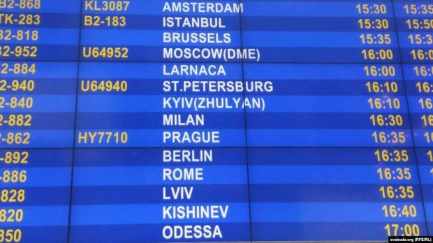 Беларусь поддержала #KyivNotKiev: аэропорт в Минске правильно пишет названия украинских городов