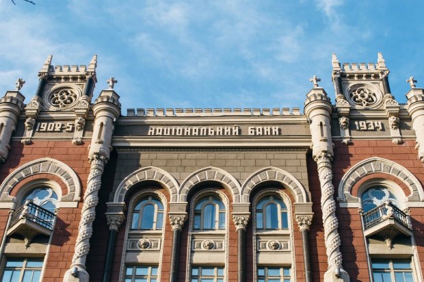 Чем экономике Украины грозит аудит и потеря независимости Нацбанка