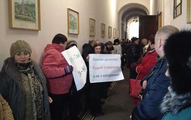 Черновицкий горсовет пикетируют три группы протестующих