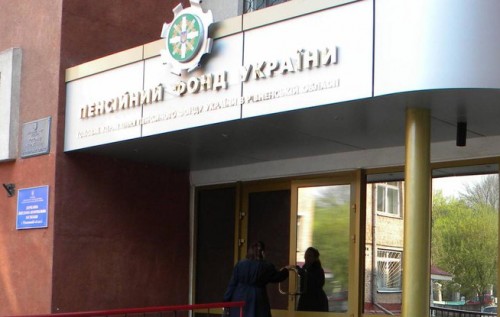Чому українцям затримали пенсії та що буде з виплатами до кінця року