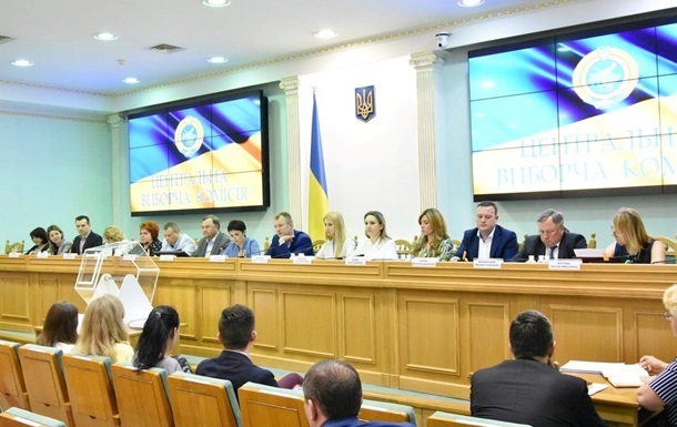 ЦИК дополнила список кандидатов в нардепы и отказала коммунистам