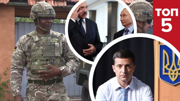 Де буде АП Зеленського, стандарти НАТО в ЗСУ і хто врятував Білорусь: топ-5 блогів тижня