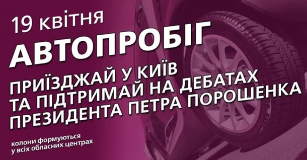 Дебатам быть. О чем договорились кандидатыСюжет