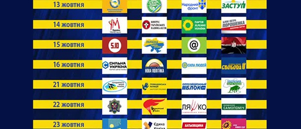Дебаты 2014: эфир третий. Миндюк, Доценко, Балашов и МочановСюжет