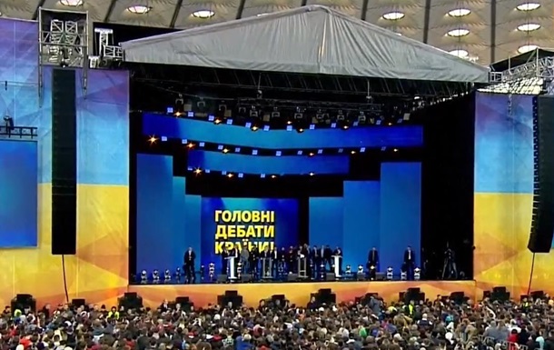 Дебаты Зеленского и Порошенко. Онлайн-трансляцияСюжет
