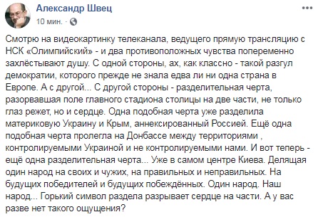 Дебаты Зеленского и Порошенко: все подробности, фото, видео и реакция соцсетей